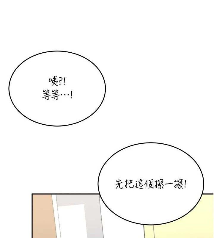 飞机杯女神连线中第25話-令人血脈賁張的刺激畫面