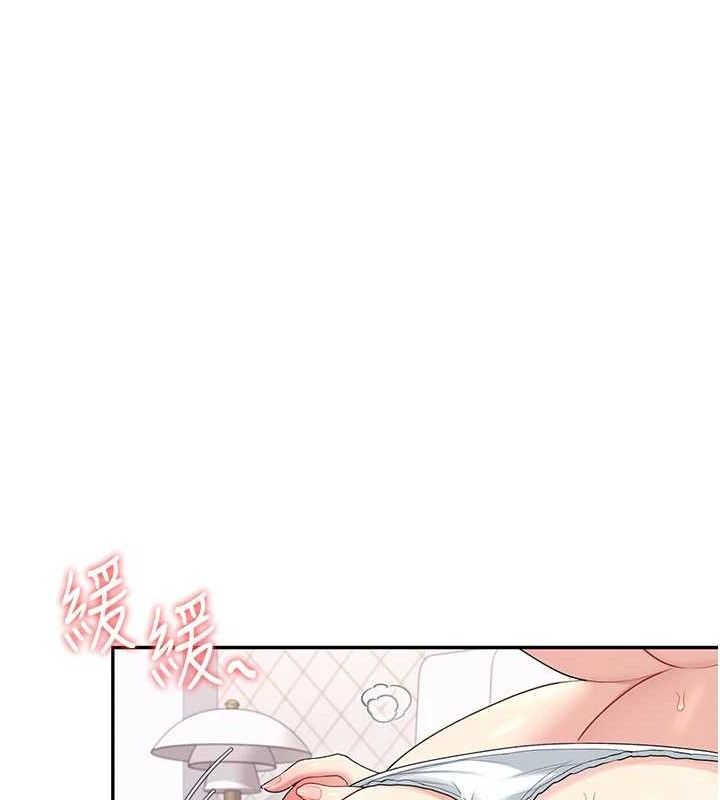 飞机杯女神连线中第25話-令人血脈賁張的刺激畫面