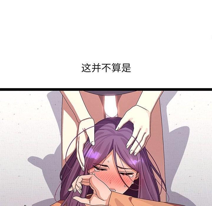 分身使我无限变强第28話