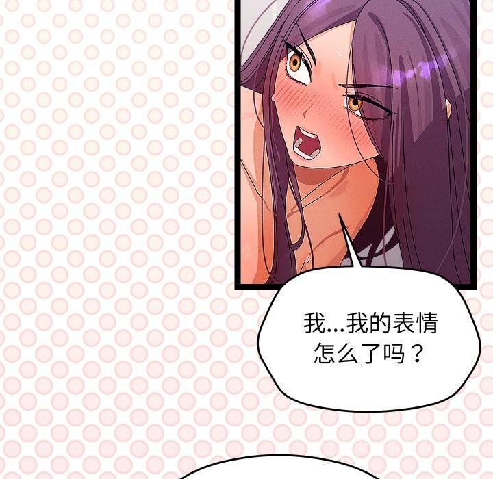 分身使我无限变强第28話