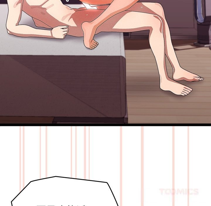 分身使我无限变强第28話