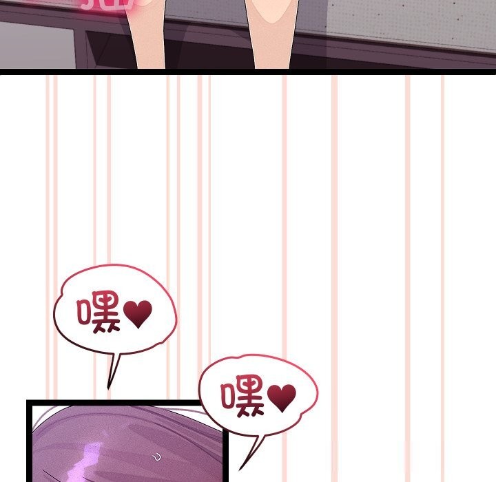 分身使我无限变强第28話