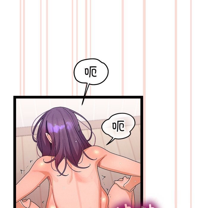 分身使我无限变强第28話