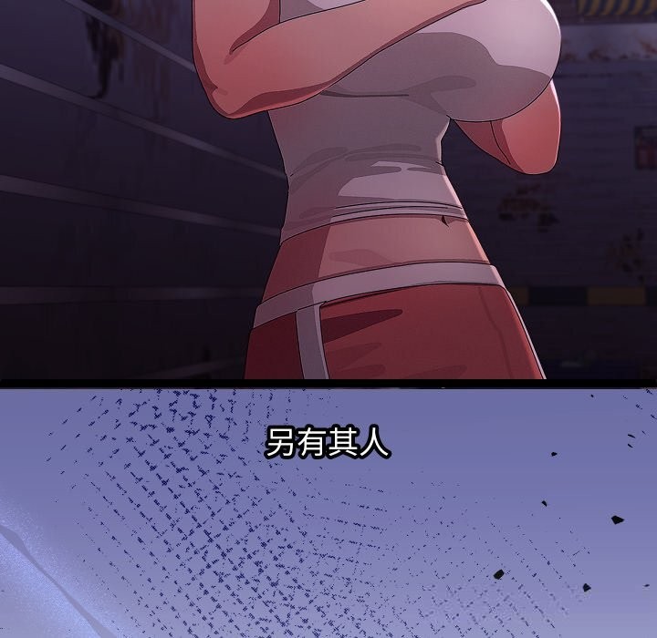 分身使我无限变强第28話