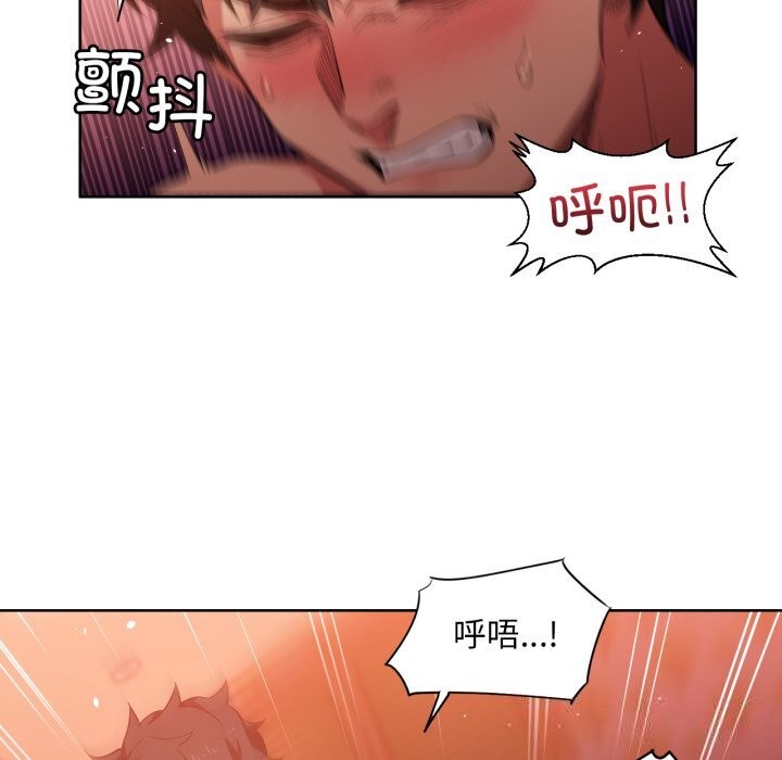 她的直播间第24話