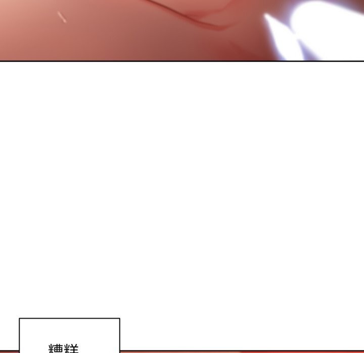 她的直播间第24話