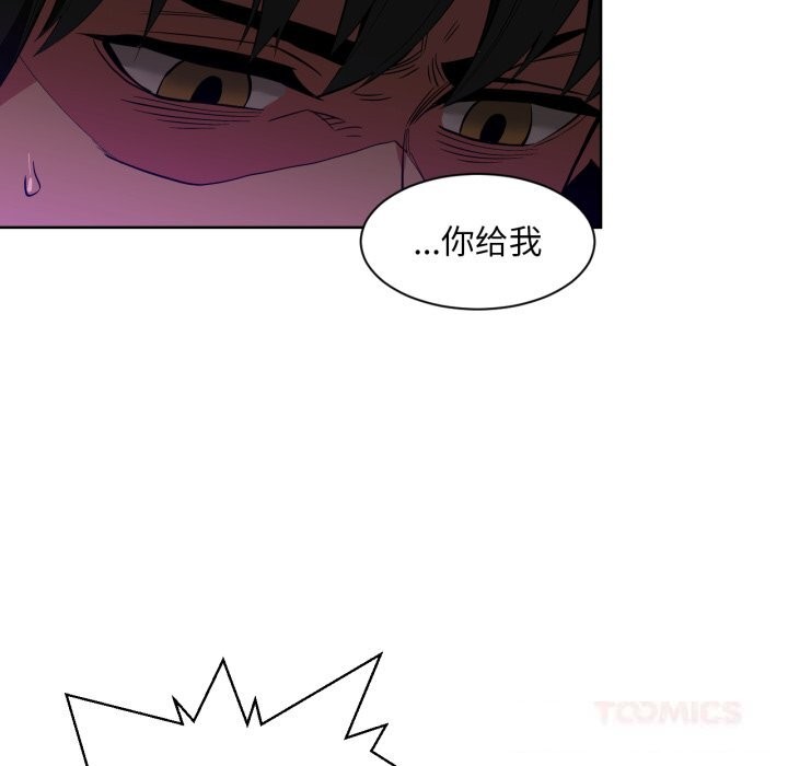 她的直播间第24話