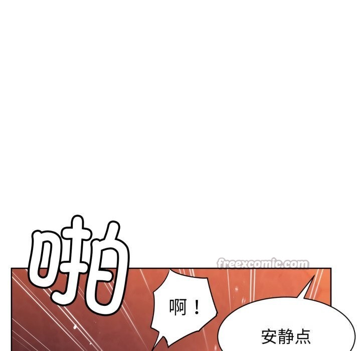 她的直播间第24話