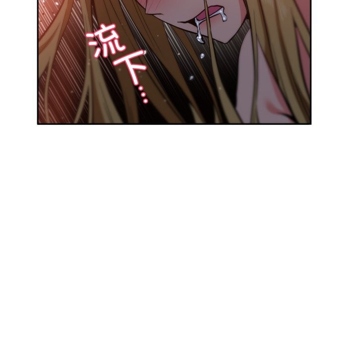 她的直播间第24話