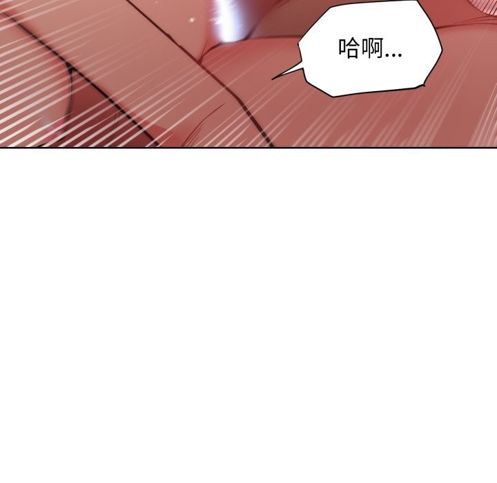 她的直播间第24話