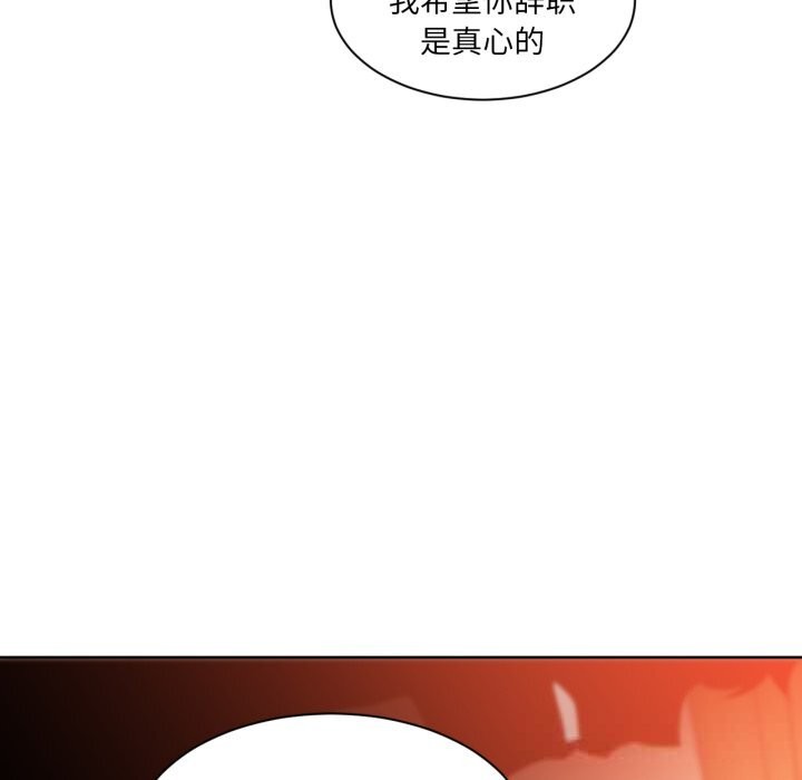 她的直播间第24話