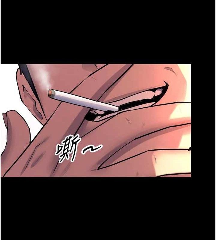 狱火重生第30話-翊婷準備的「特別禮物」