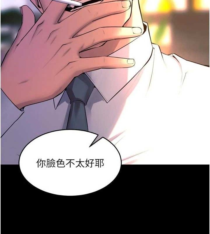 狱火重生第30話-翊婷準備的「特別禮物」