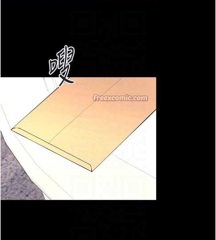 狱火重生第30話-翊婷準備的「特別禮物」