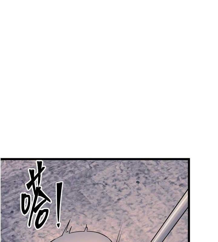 狱火重生第30話-翊婷準備的「特別禮物」