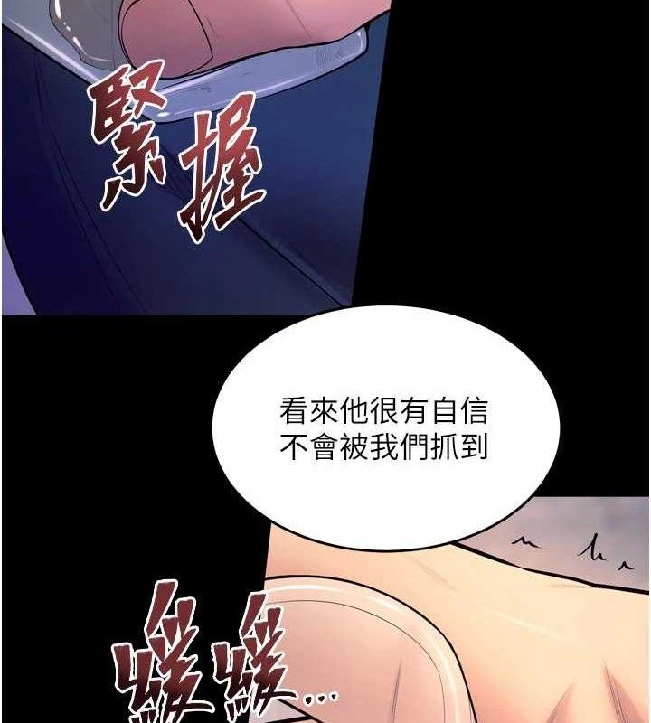 狱火重生第30話-翊婷準備的「特別禮物」