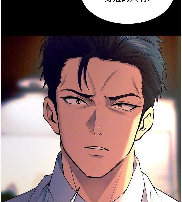 狱火重生第30話-翊婷準備的「特別禮物」