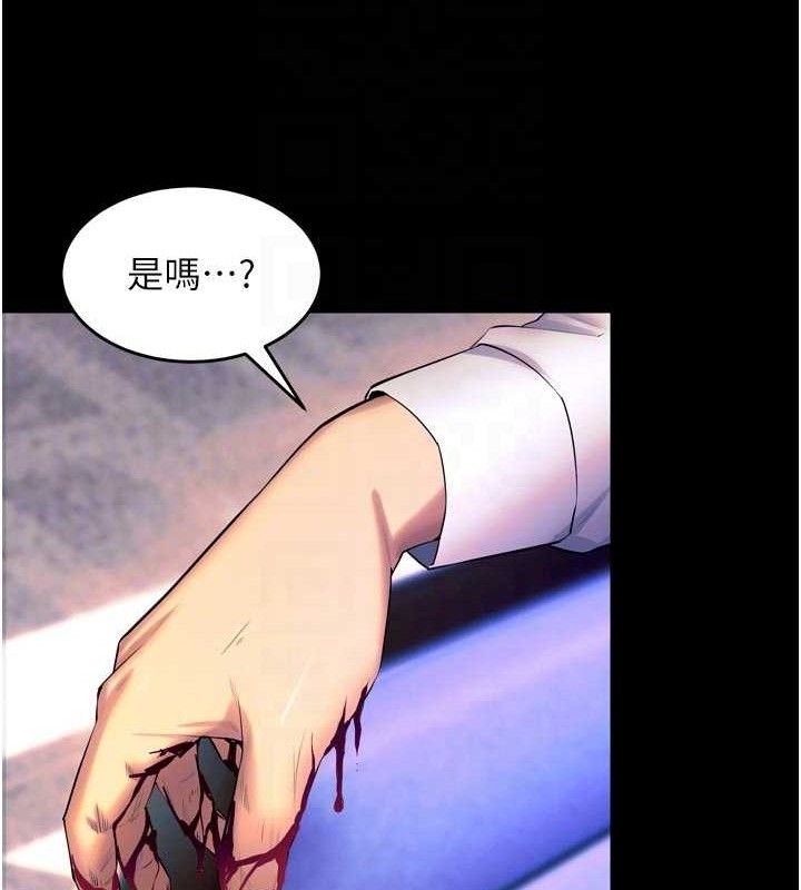 狱火重生第30話-翊婷準備的「特別禮物」