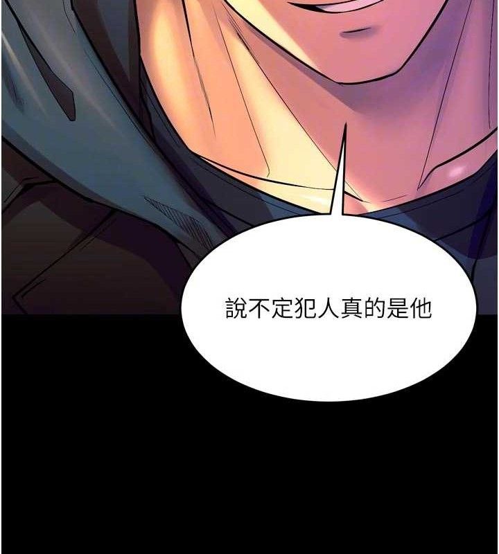 狱火重生第30話-翊婷準備的「特別禮物」