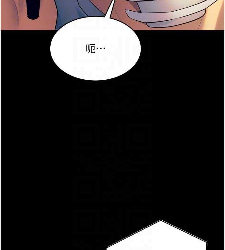 狱火重生第30話-翊婷準備的「特別禮物」