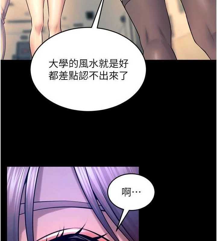 狱火重生第30話-翊婷準備的「特別禮物」