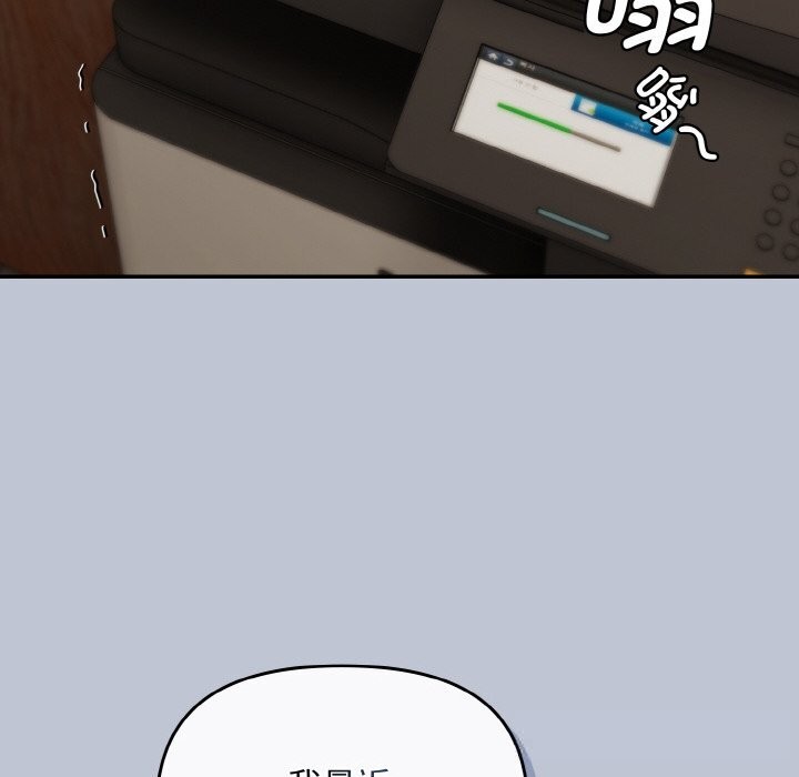 爱上你也好第27話