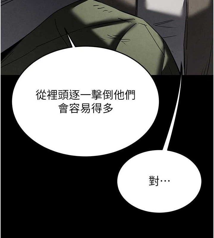 末日鵰堡第41話-物流倉庫的淫趴