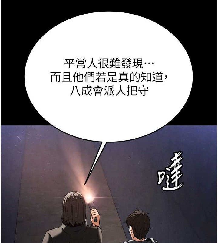 末日鵰堡第41話-物流倉庫的淫趴