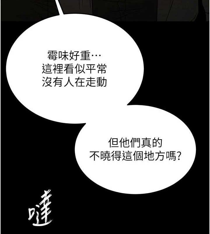 末日鵰堡第41話-物流倉庫的淫趴