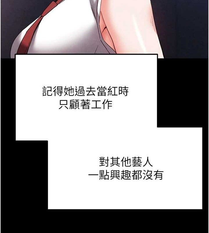 末日鵰堡第41話-物流倉庫的淫趴