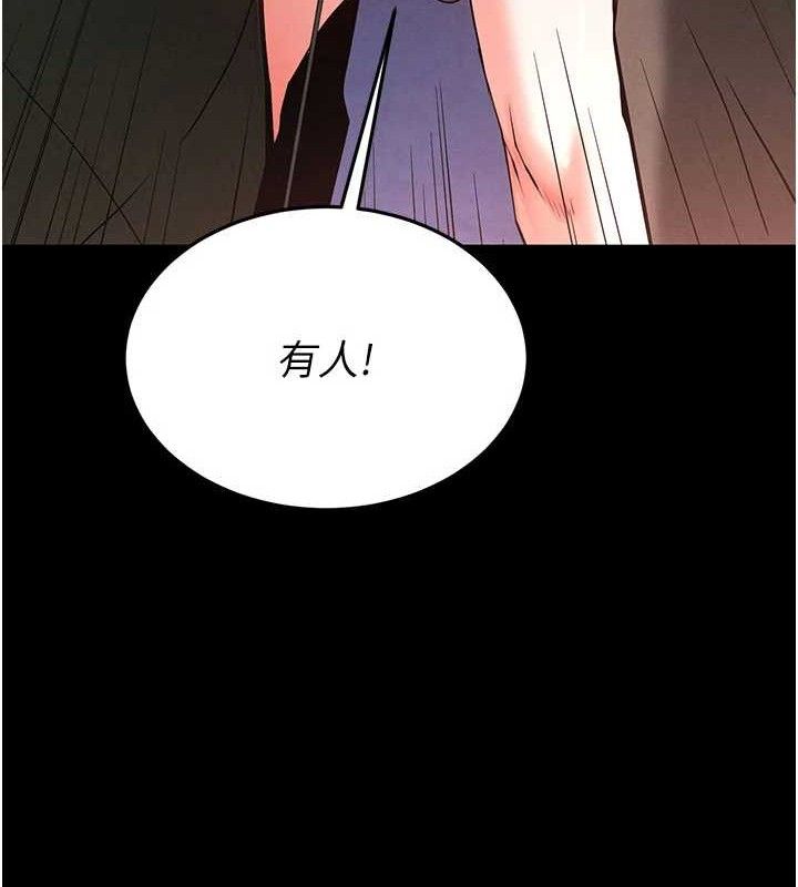 末日鵰堡第41話-物流倉庫的淫趴