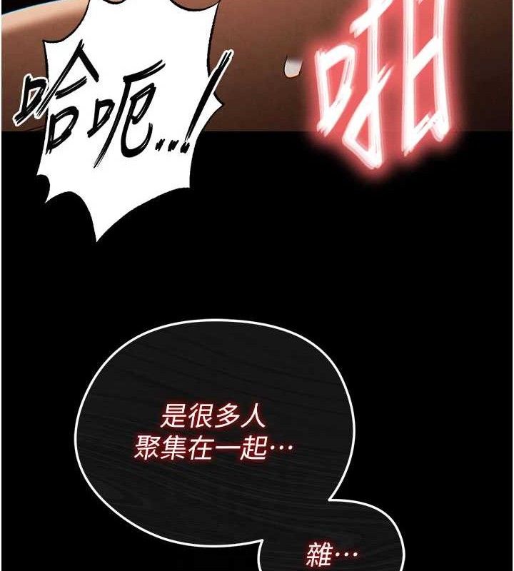 末日鵰堡第41話-物流倉庫的淫趴