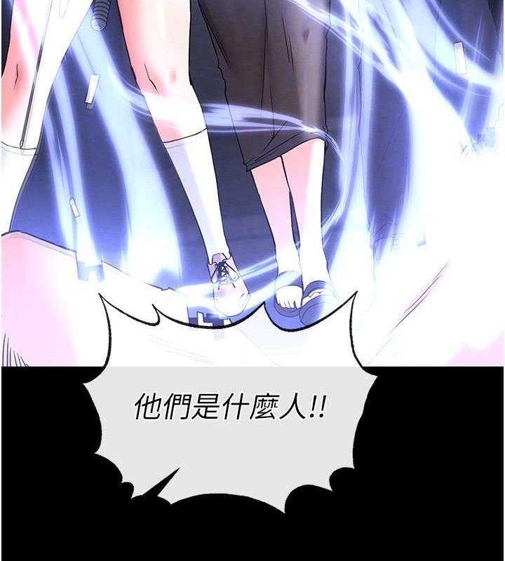 末日鵰堡第41話-物流倉庫的淫趴