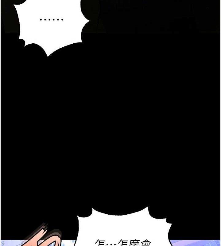 末日鵰堡第41話-物流倉庫的淫趴