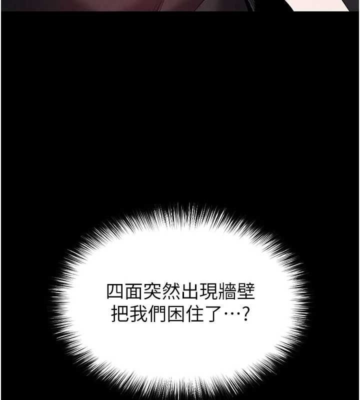 末日鵰堡第41話-物流倉庫的淫趴