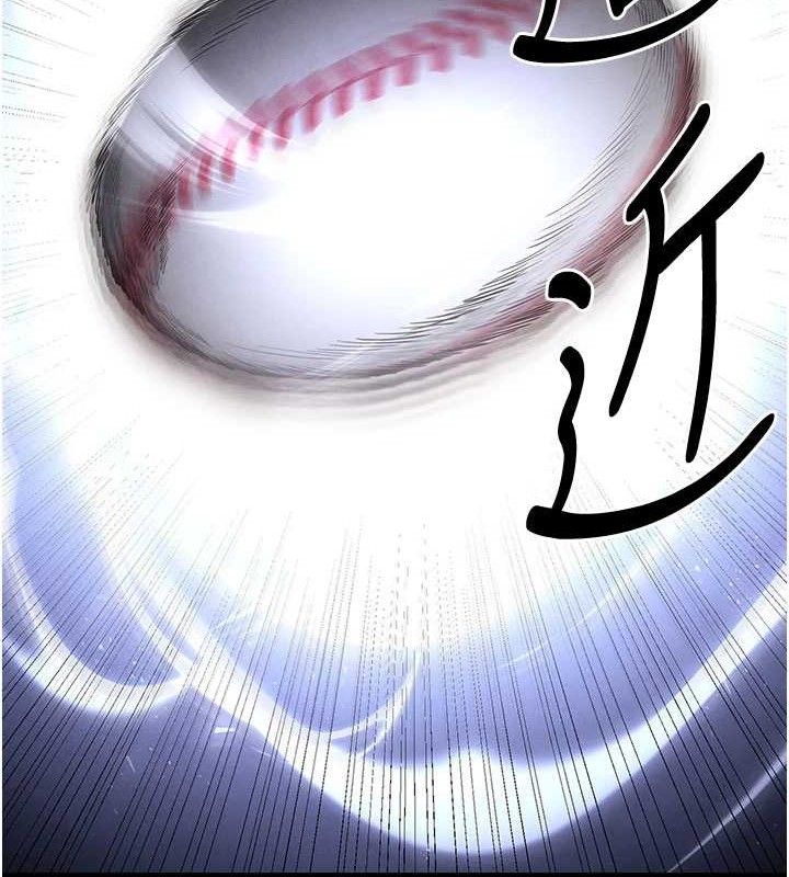 末日鵰堡第41話-物流倉庫的淫趴