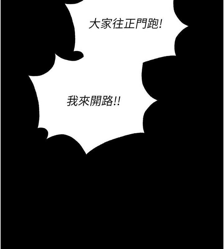 末日鵰堡第41話-物流倉庫的淫趴