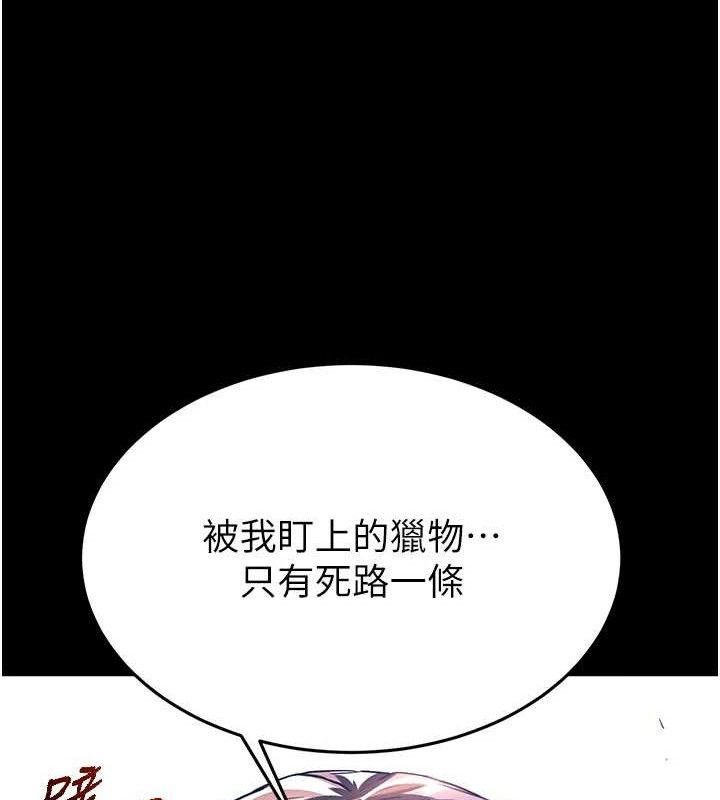 末日鵰堡第41話-物流倉庫的淫趴