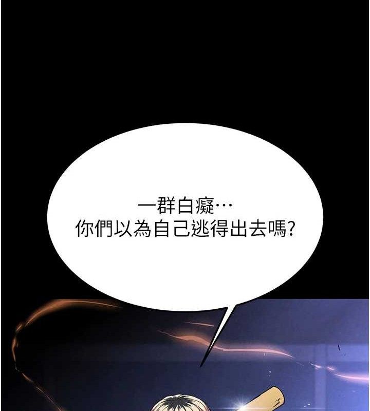 末日鵰堡第41話-物流倉庫的淫趴