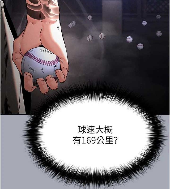 末日鵰堡第41話-物流倉庫的淫趴