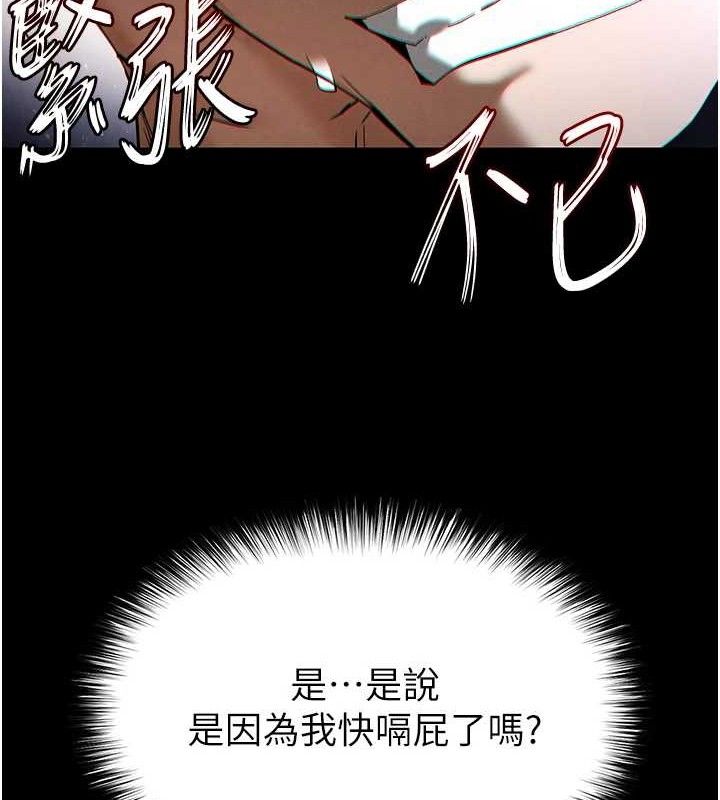 末日鵰堡第41話-物流倉庫的淫趴