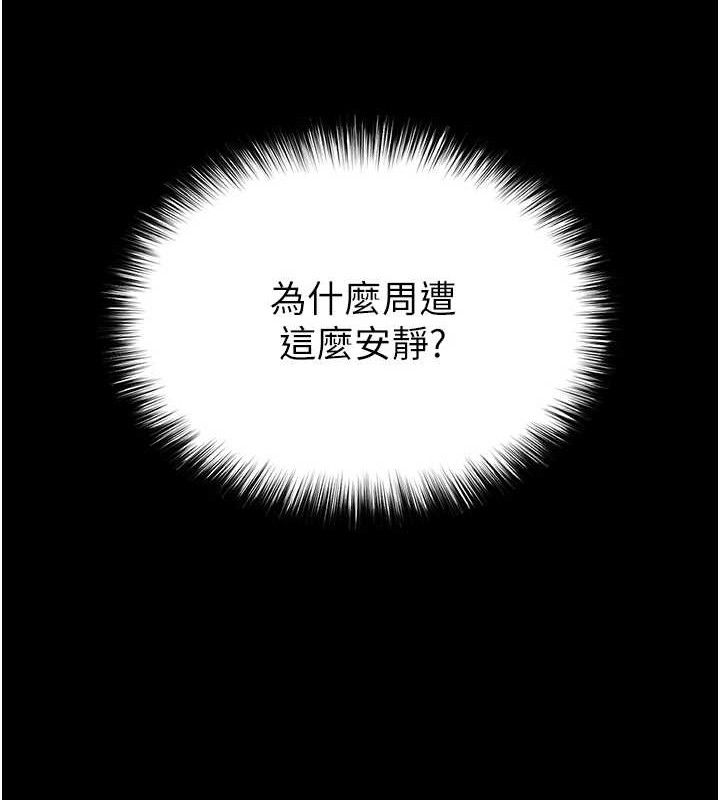 末日鵰堡第41話-物流倉庫的淫趴