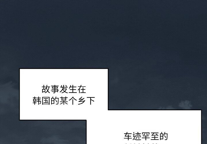 神雕闯都市第1话