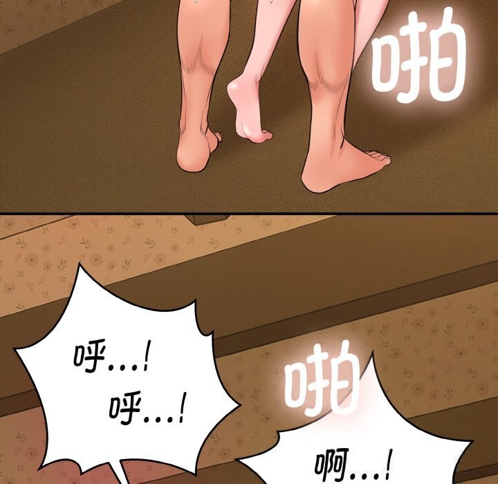 神雕闯都市第1话