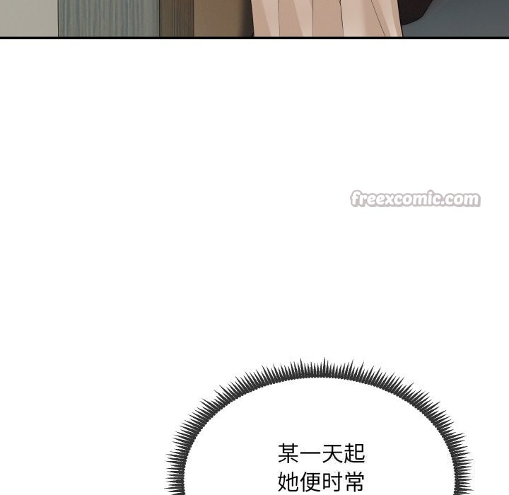 神雕闯都市第1话