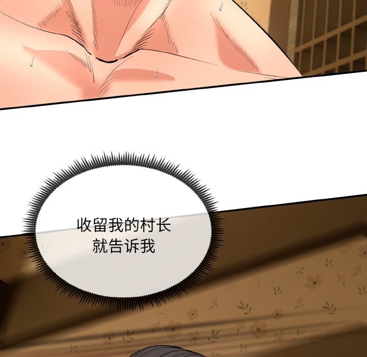 神雕闯都市第1话