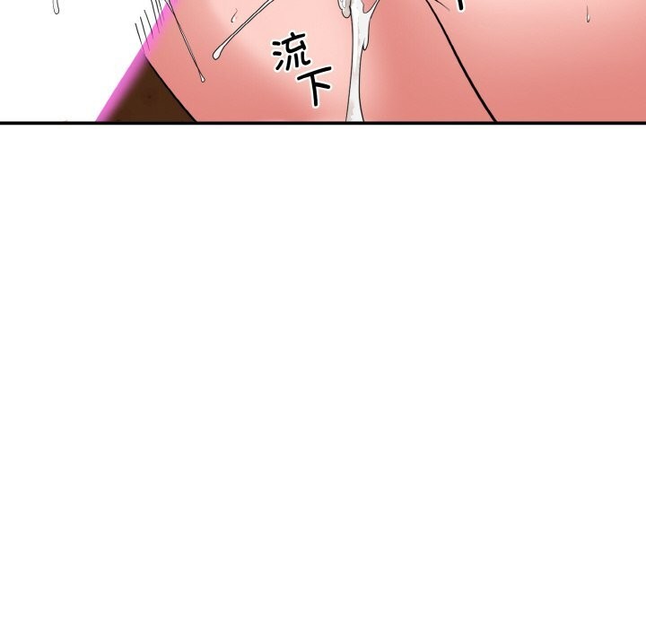 神雕闯都市第1话