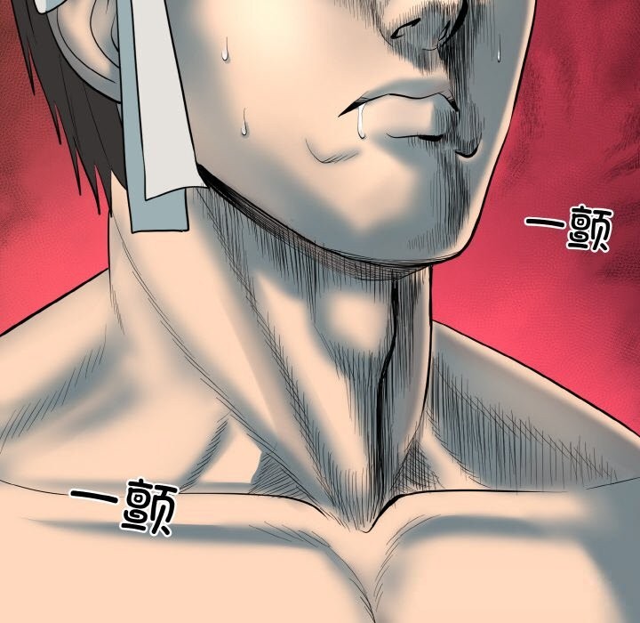 神雕闯都市第1话