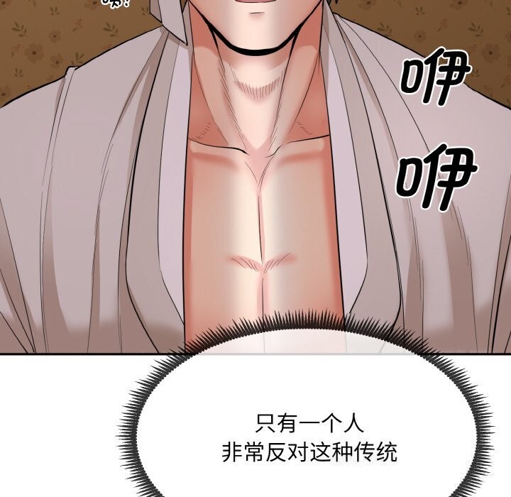 神雕闯都市第1话