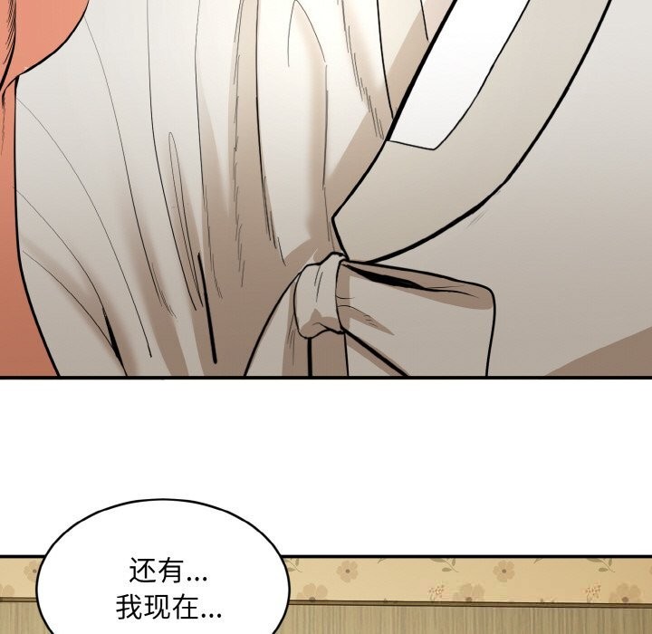 神雕闯都市第1话